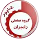 نوردکاری، خمکاری، و برشکاری رامیران شاپور
